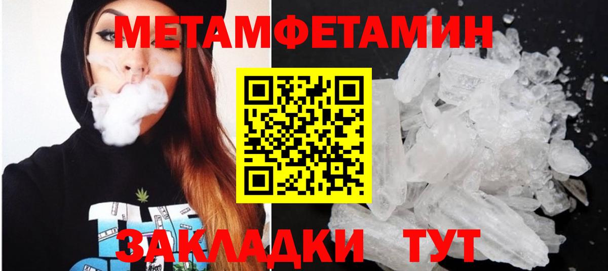 Амфетамин  Amphetamine 97%  Вход с VPN  Киржач 
