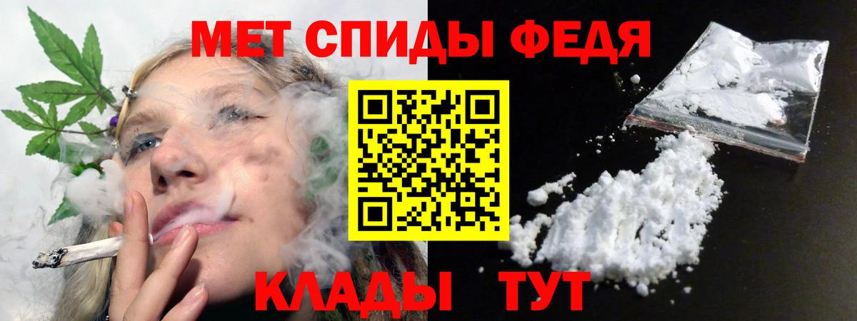 АМФЕТАМИН VHQ Киржач