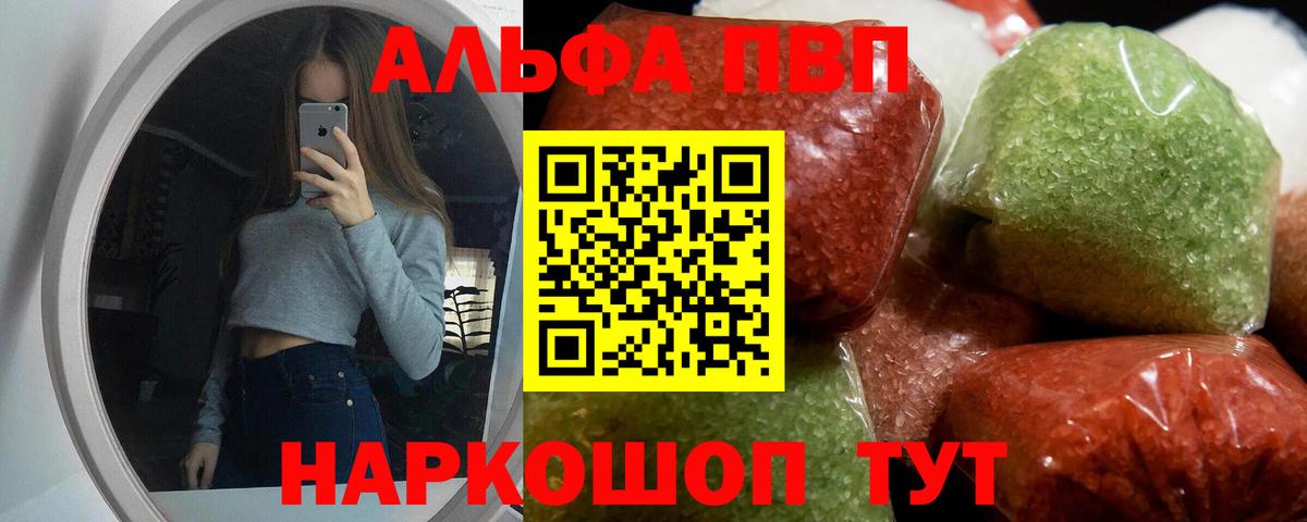 Меф МЯУ МЯУ   Cocaine  Альфа ПВП СК кристаллы  Киржач  Лсд 25  НБОМе  Кодеин  Конопля  Где найти наркотики?  Метамфетамин  Вход с VPN 
