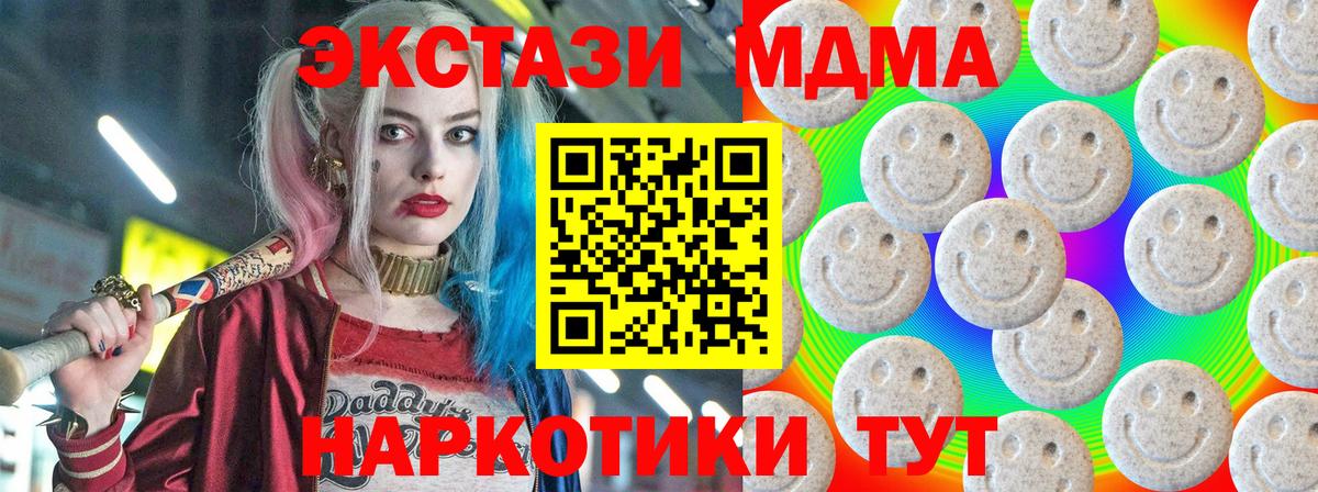 Ecstasy  Экстази 300 mg  Ecstasy VHQ  дарк нет клад  Киржач  Вход с VPN 