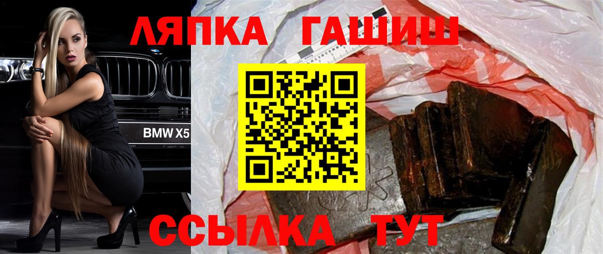 Киржач  Гашиш Ice-O-Lator  Гашиш гашик  купить   Вход с VPN 