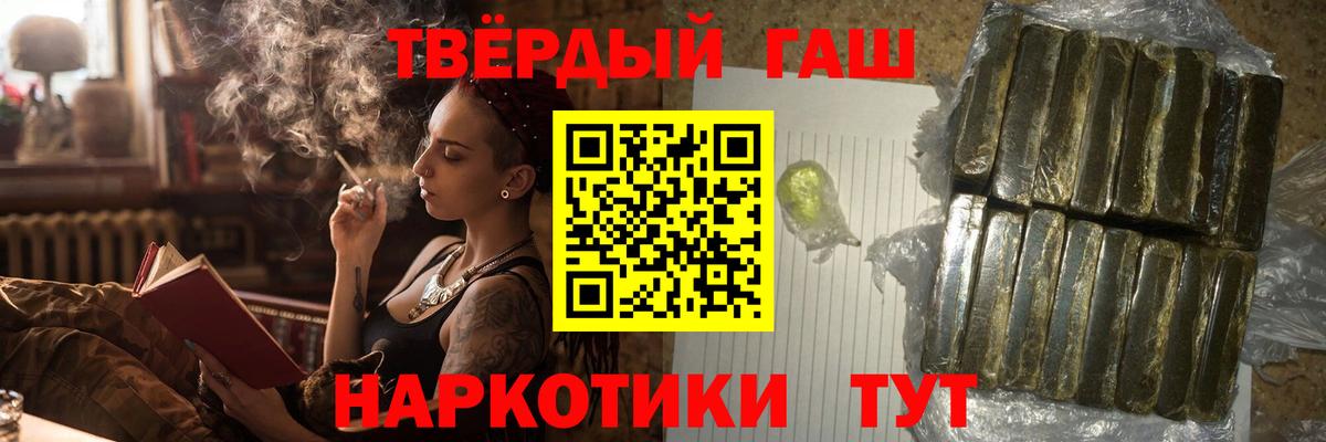Гашиш Cannabis Киржач