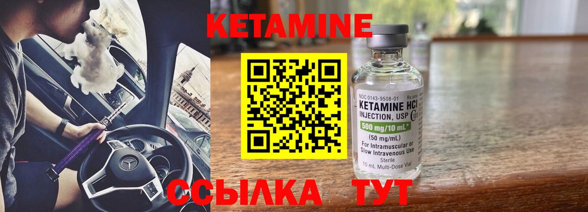 Бутират Киржач