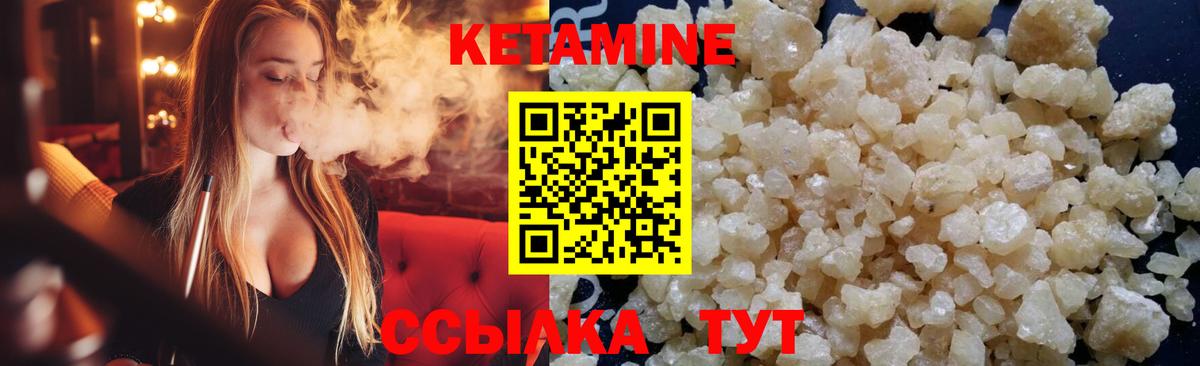 Киржач  Кетамин VHQ  hydra сайт  Вход с VPN 