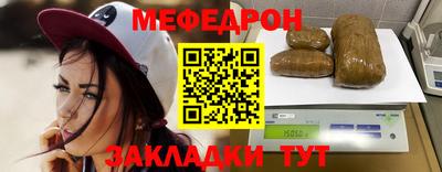 мет Гагарин