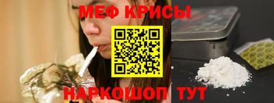 мет Гагарин