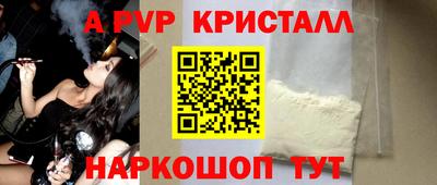 мет Гагарин