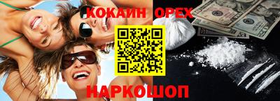 ГАЛЛЮЦИНОГЕННЫЕ ГРИБЫ Гай