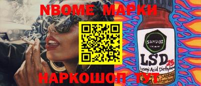 ГАЛЛЮЦИНОГЕННЫЕ ГРИБЫ Гай