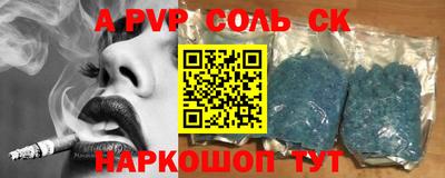 мет Гагарин