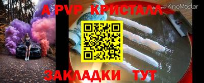 мет Гагарин