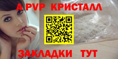 мет Гагарин