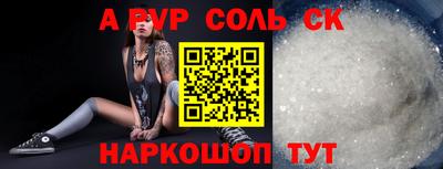 ALPHA PVP Гатчина