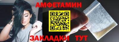 ALPHA PVP Гатчина