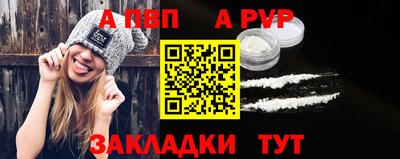 ALPHA PVP Гатчина