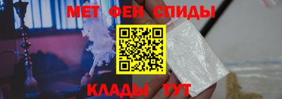 мет Гагарин
