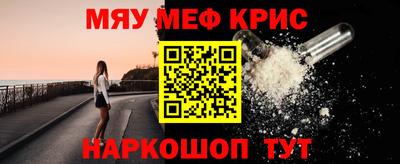 мет Гагарин