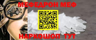 мет Гагарин