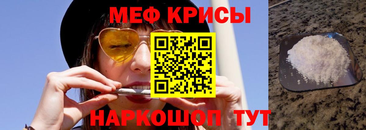 Мефедрон VHQ  Меф  Киржач  Вход с VPN  Мефедрон  Меф кристаллы 