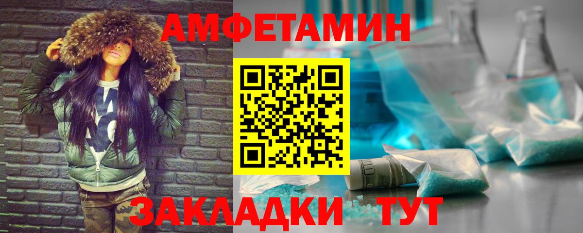 Киржач  МЕТАМФЕТАМИН Methamphetamine  Вход с VPN 