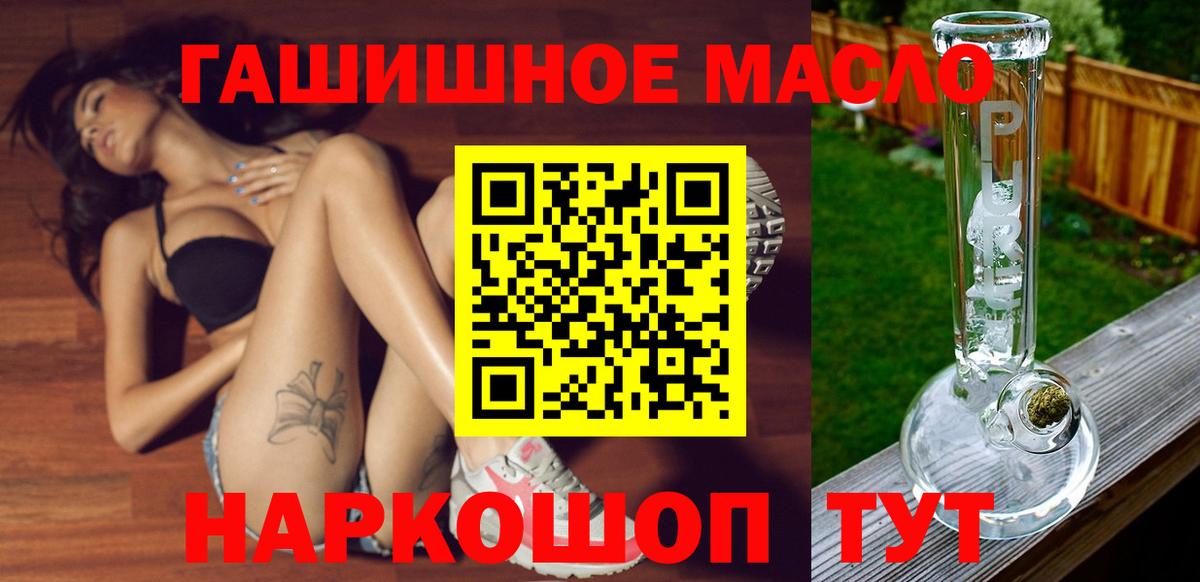 Дистиллят ТГК вейп Киржач